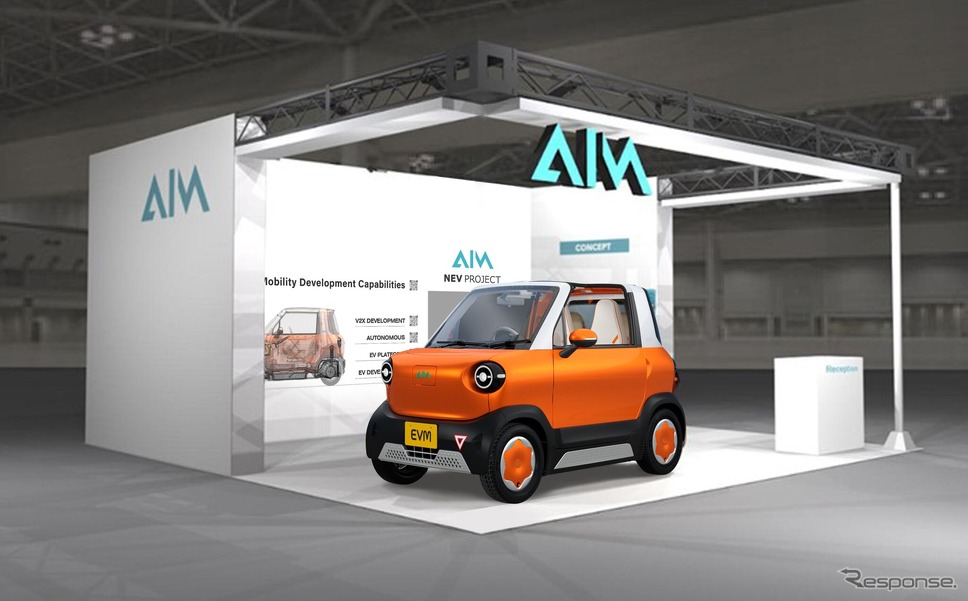 超小型電動モビリティ「AIM EVM」《写真提供 エイム》