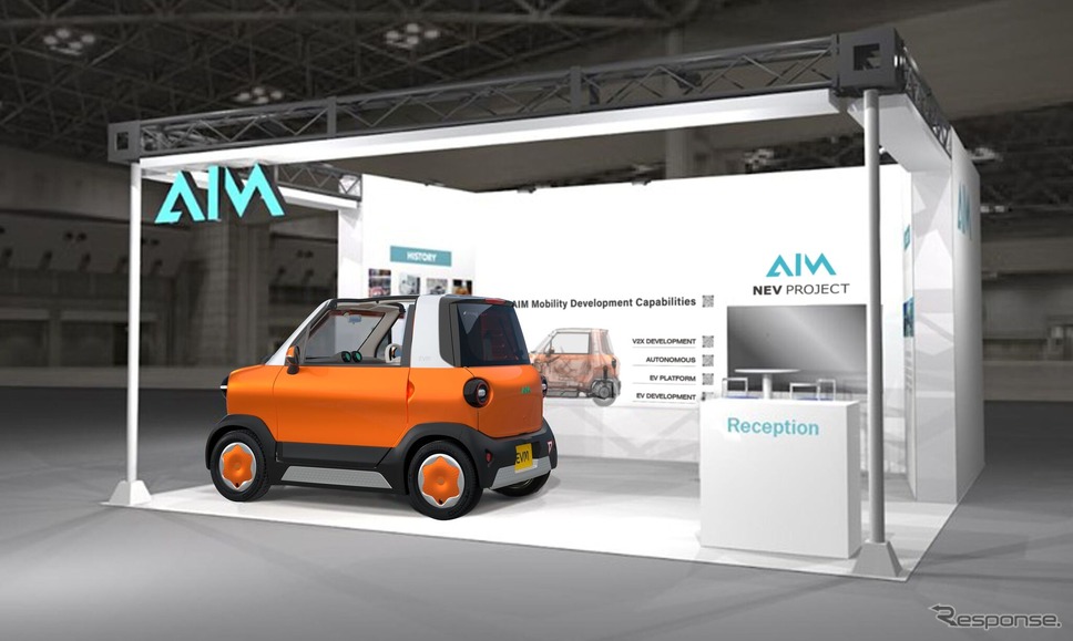 超小型電動モビリティ「AIM EVM」《写真提供 エイム》