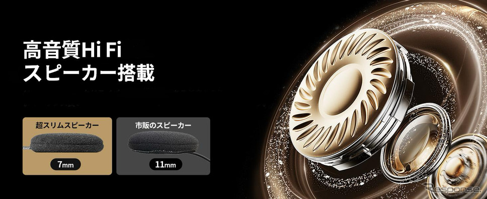 JESIMAIKの新型バイクインカム『R18 Lite』《写真提供 JESIMAIK》