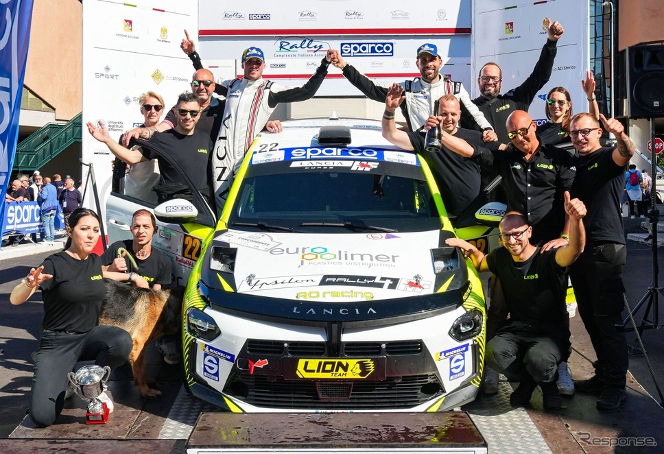 「トロフェオ・ランチア」の初戦「タルガ・フローリオ」でのランチア・イプシロン・ラリー4 HF《photo by Lancia》