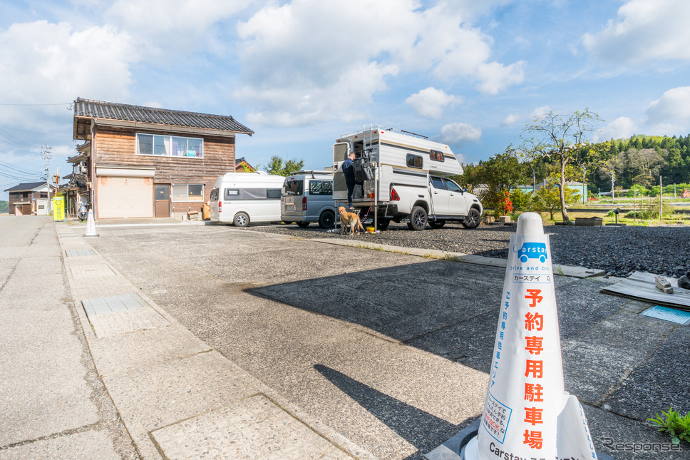 田舎バックパッカーハウス再オープン《写真提供 田舎バックパッカーハウス》