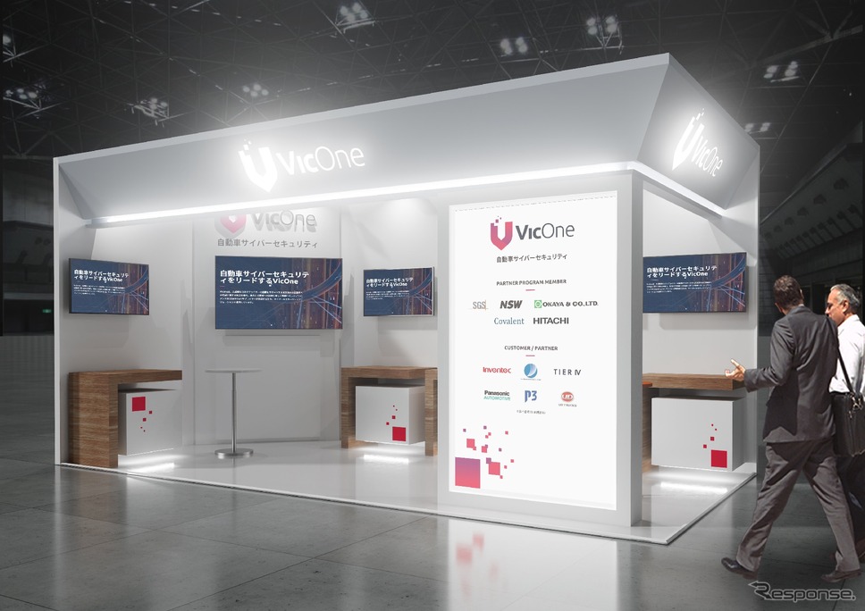 VicOneの人とくるまのテクノロジー展 2025ブースイメージ《写真提供 VicOne》