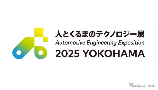 キヤノンITSが人とくるまのテクノロジー展 2025に出展《写真提供 キヤノンITS》
