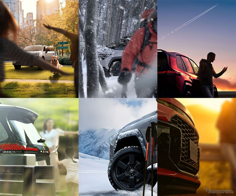 トヨタ『RAV4』新型のティザー写真《写真提供 トヨタ自動車》