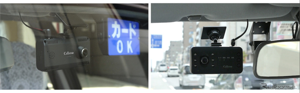 業務車両にも最適な前方・車内2カメラ搭載ドライブレコーダー「CS-691FH」《写真提供 セルスター工業》