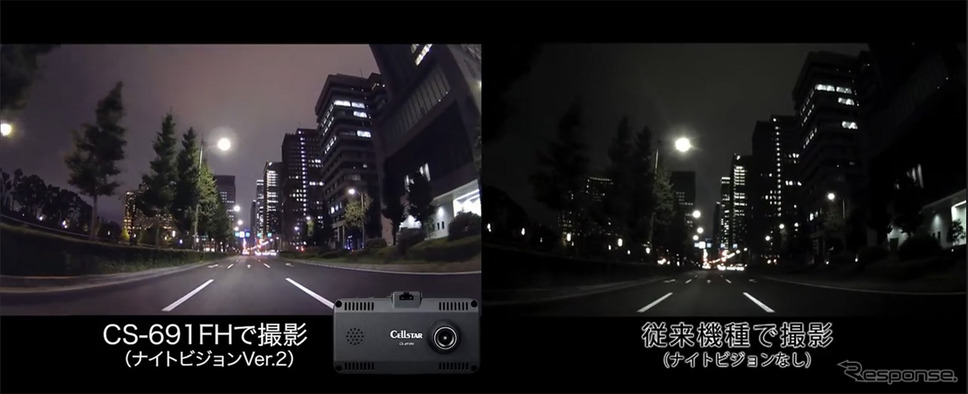業務車両にも最適な前方・車内2カメラ搭載ドライブレコーダー「CS-691FH」《写真提供 セルスター工業》