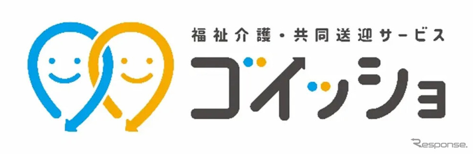 ゴイッショ《写真提供:ダイハツ工業》