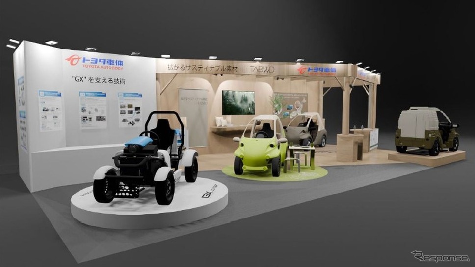 トヨタ車体の「人とくるまのテクノロジー展 2025」ブースイメージ《写真提供 トヨタ車体》