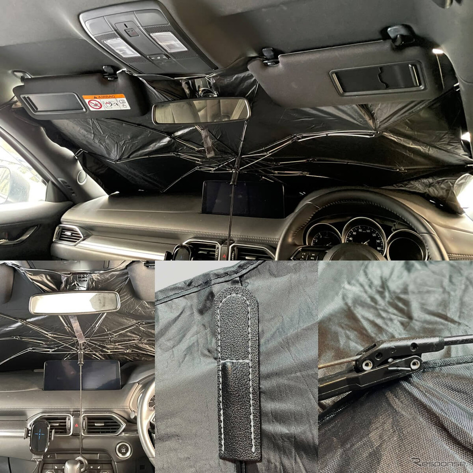 車内温度上昇を防ぐ新型カーサンシェード「CARUB V4」6月発売《写真提供 ミスターカード》