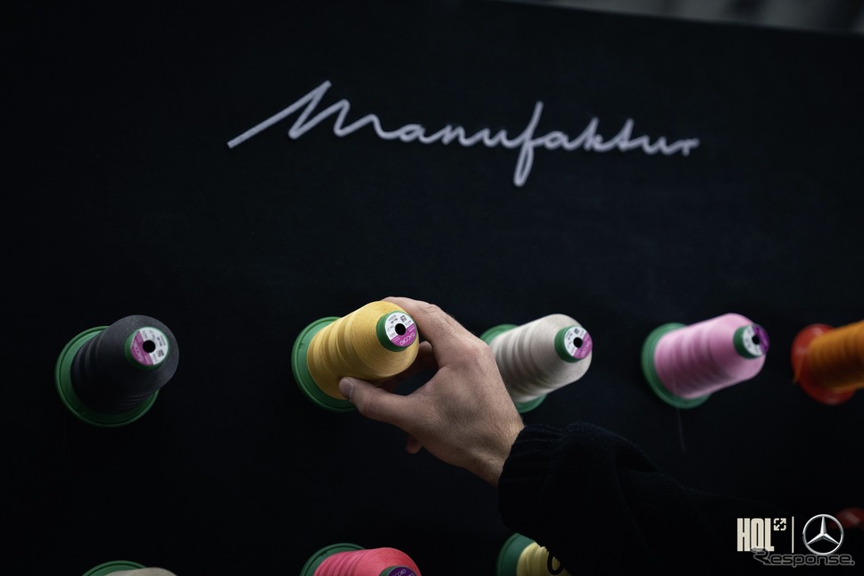 メルセデスベンツのカスタマイズプログラム「MANUFAKTUR」《photo by Mercedes-Benz》