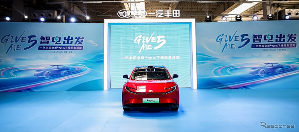 一汽トヨタは新型EV『bZ5』の生産を同社の新エネルギー工場で開始《photo by Toyota》