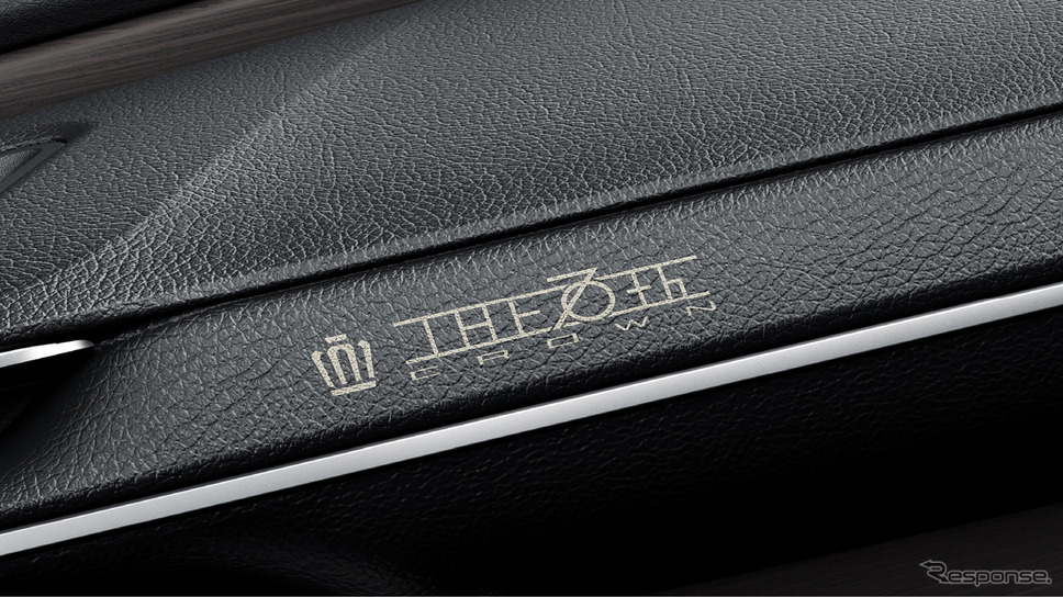 トヨタ クラウン Z “THE 70th”《写真提供 トヨタ自動車》
