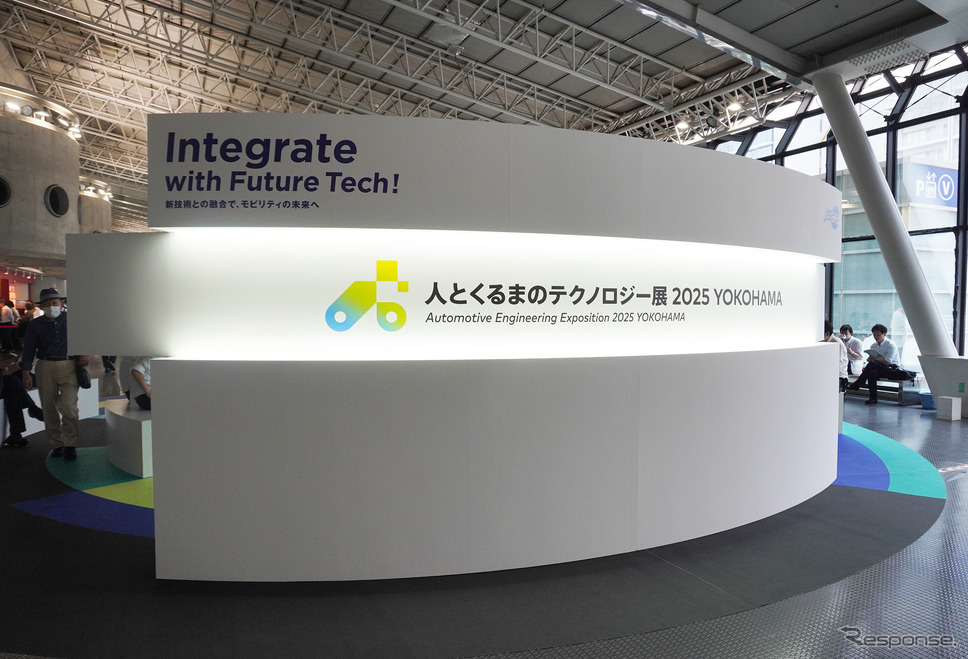 人とくるまのテクノロジー展2025《写真撮影 宮崎壮人》