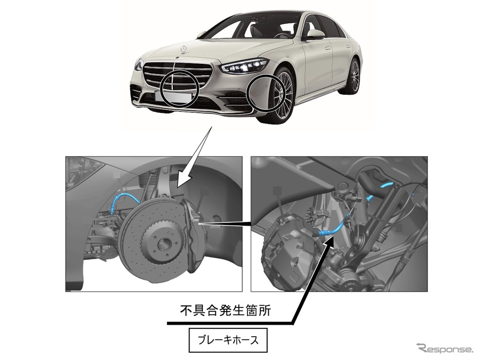 改善箇所《画像提供 国交省》