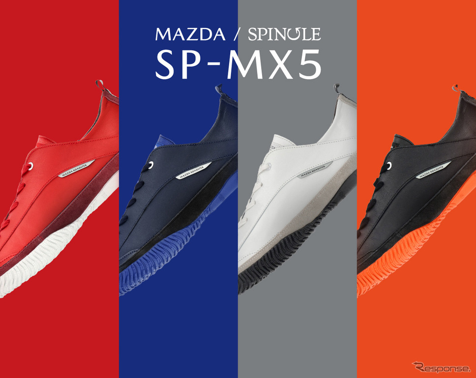 マツダがスピングルカンパニーと共創したコラボスニーカー「SP-MX5」《写真提供 マツダ》