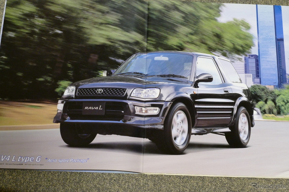 トヨタ・RAV4(初代)当時のカタログ《カタログ写真撮影 島崎七生人》