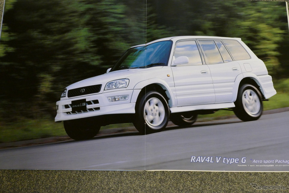 トヨタ・RAV4(初代)当時のカタログ《カタログ写真撮影 島崎七生人》