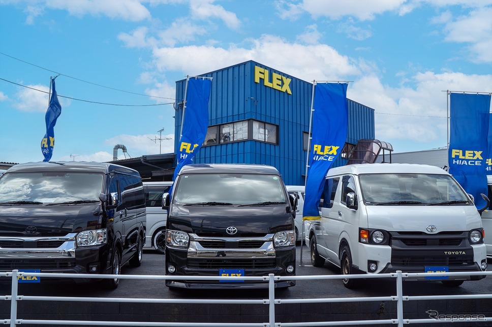 「FLEX」が福岡県大野城市の「ハイエース福岡店」を大規模リニューアル《写真提供 フレックス》
