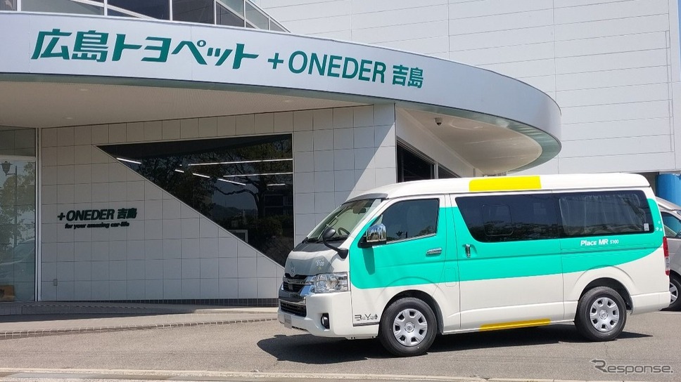 広島トヨペット「+ONEDER吉島」《写真提供 レクビィ》