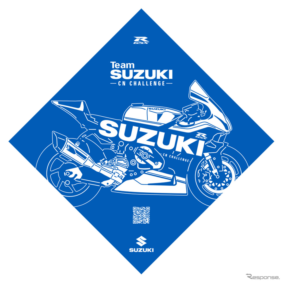「鈴鹿8耐 SUZUKI応援グッズ付きチケット」応援グッズのふろしき