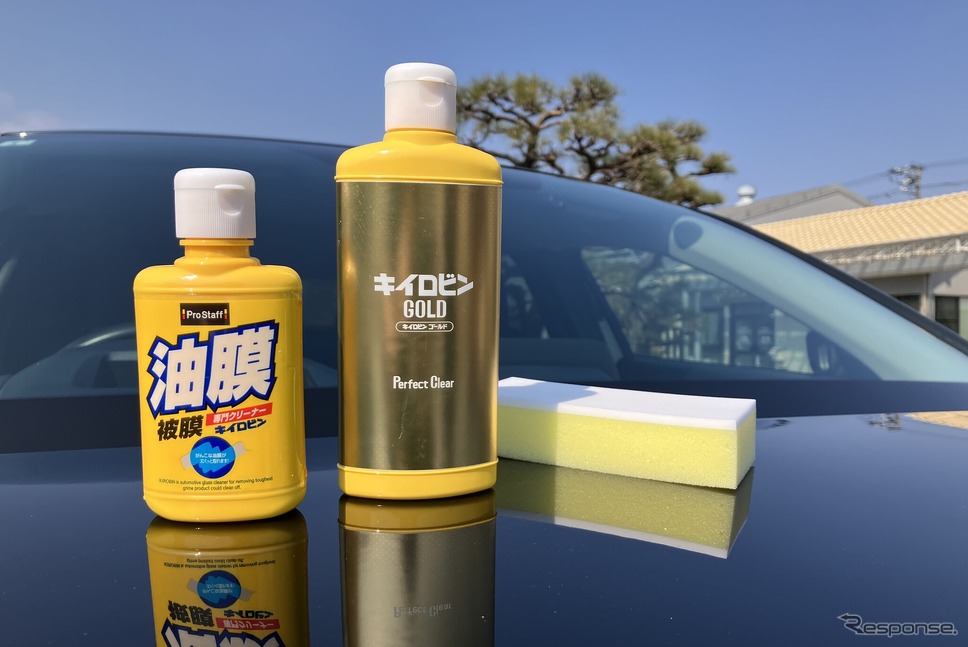 プロスタッフの車の窓ガラス油膜取り「キイロビン」発売50周年《写真提供 プロスタッフ》