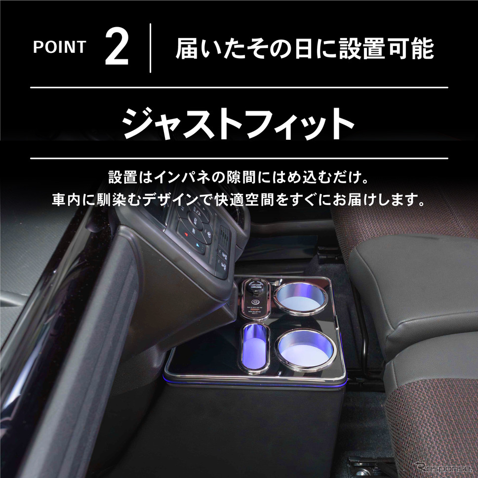クラフトワークスの『スペーシア』専用コンソールボックス《写真提供 Fun Standard》