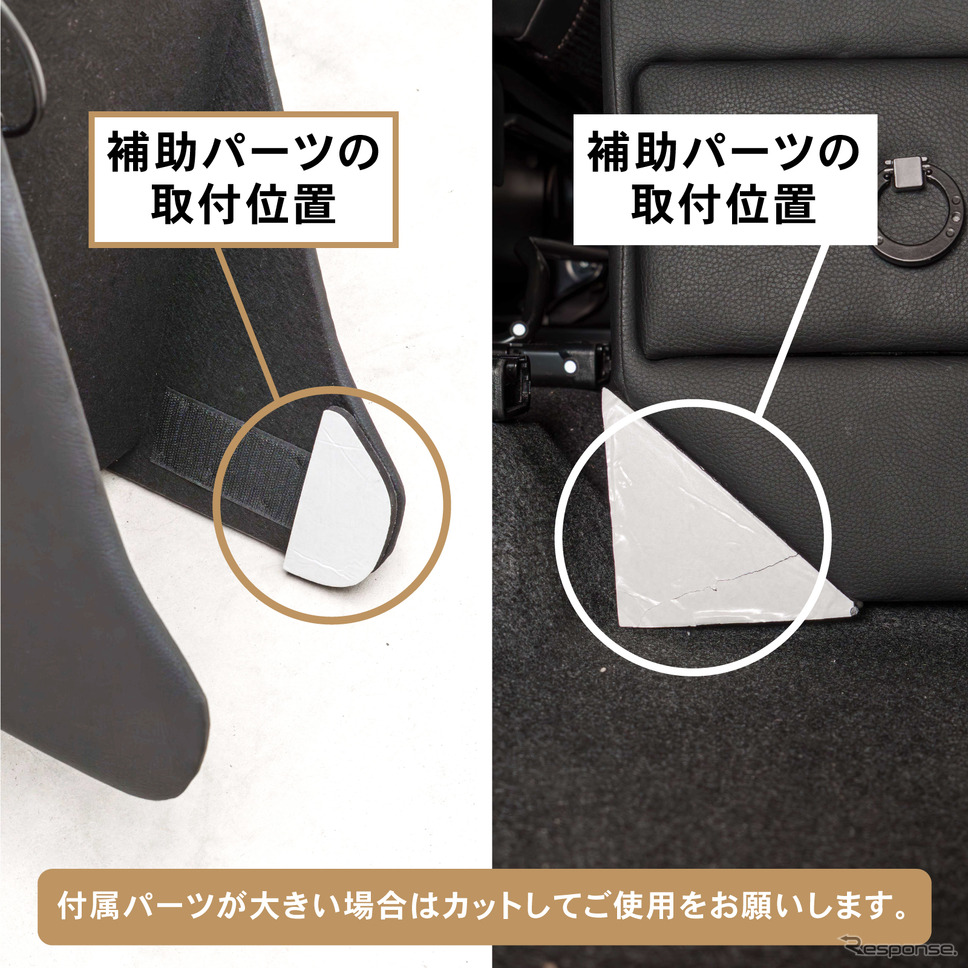 クラフトワークスの『スペーシア』専用コンソールボックス《写真提供 Fun Standard》