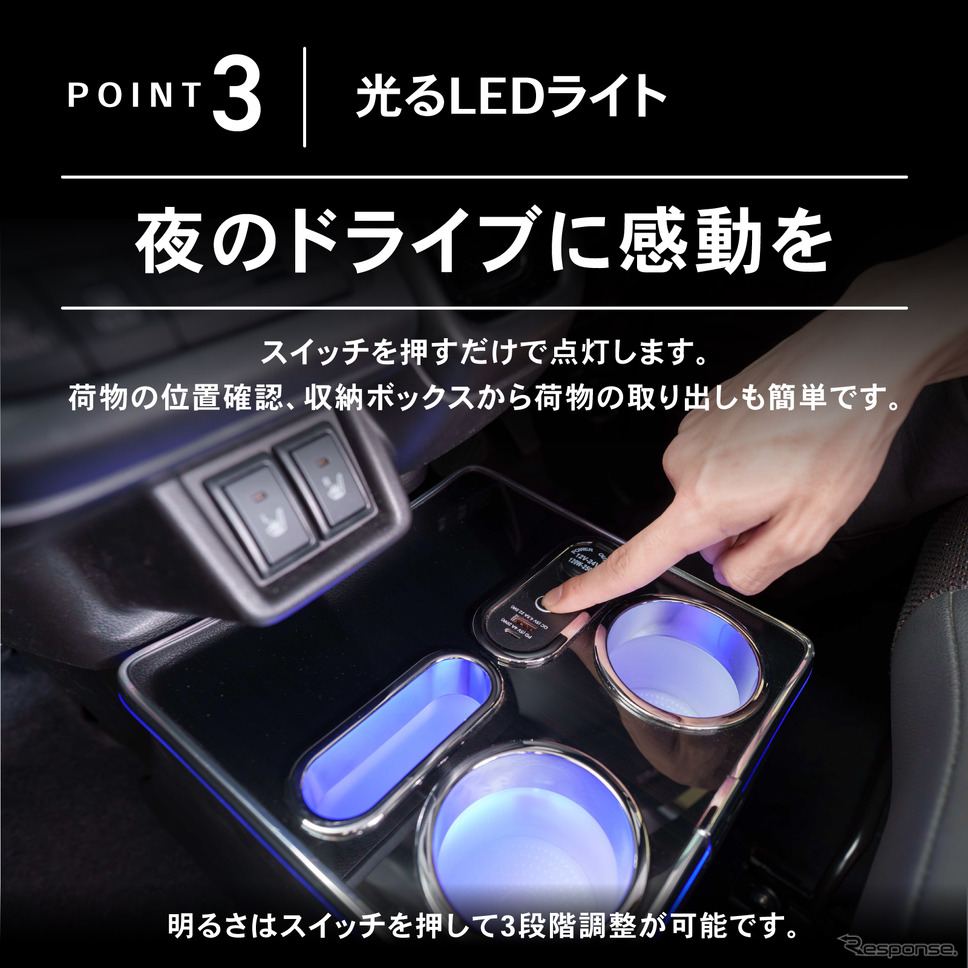 クラフトワークスの『スペーシア』専用コンソールボックス《写真提供 Fun Standard》