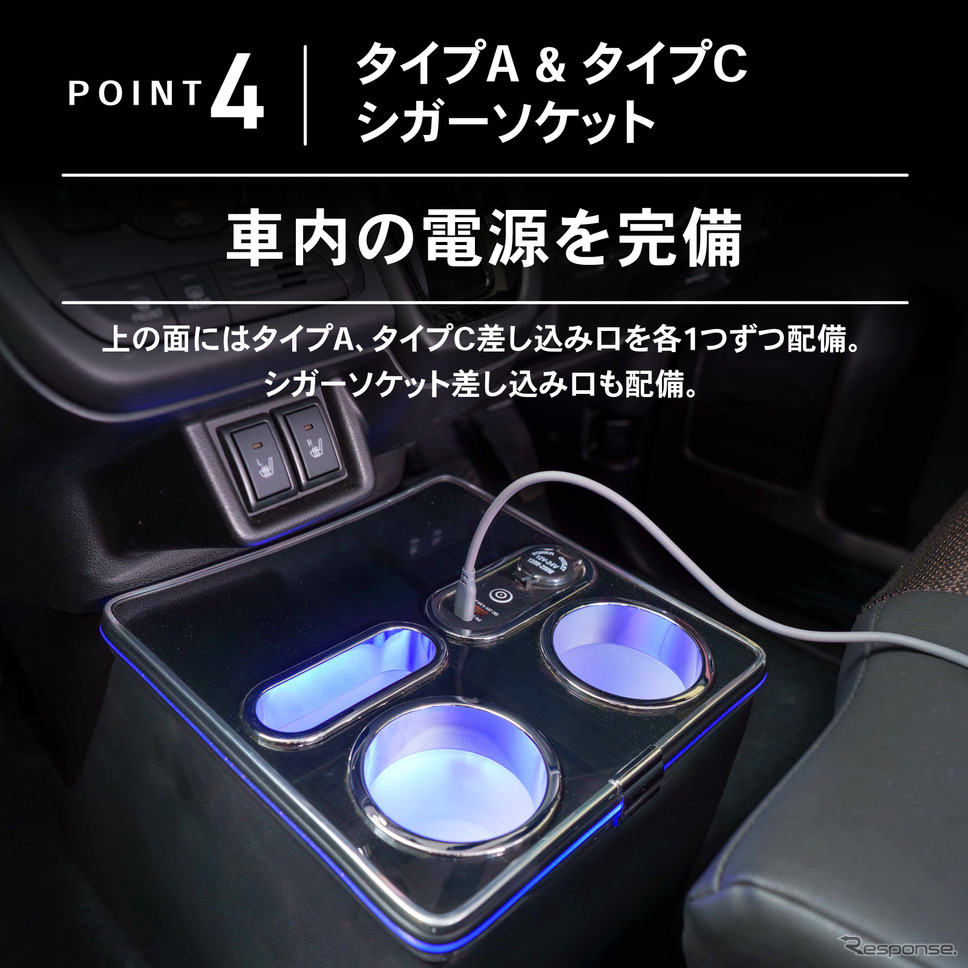 クラフトワークスの『スペーシア』専用コンソールボックス《写真提供 Fun Standard》