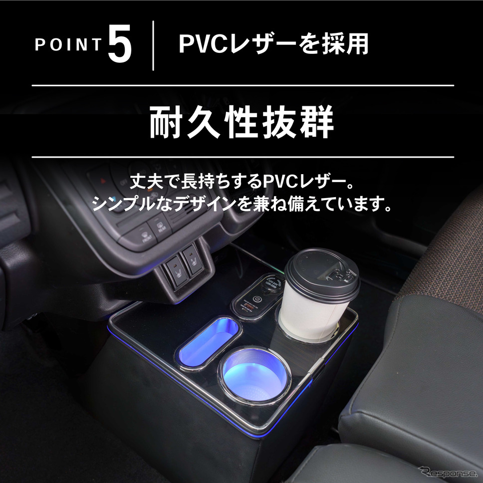クラフトワークスの『スペーシア』専用コンソールボックス《写真提供 Fun Standard》