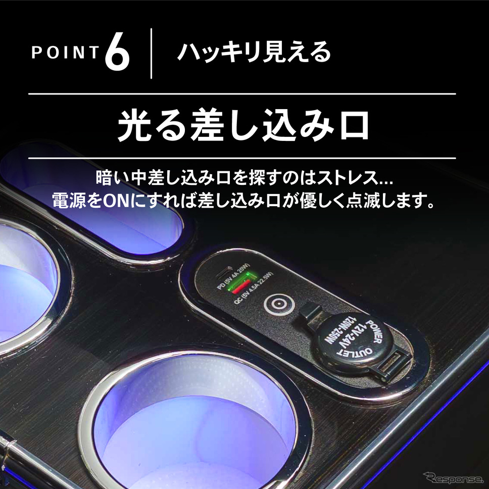 クラフトワークスの『スペーシア』専用コンソールボックス《写真提供 Fun Standard》