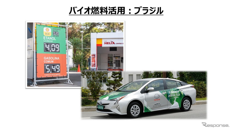 スーパー耐久レースを舞台に、低炭素ガソリンの開発で“共挑”…ENEOS、トヨタ、スバル、マツダ、日産《写真撮影 吉田瑶子》