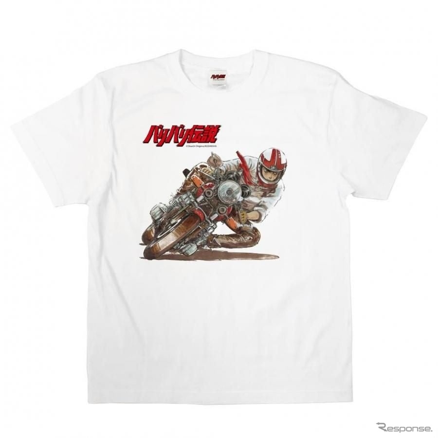 「バリバリ伝説」グラフィックTシャツ《写真提供 株式会社フェイス》