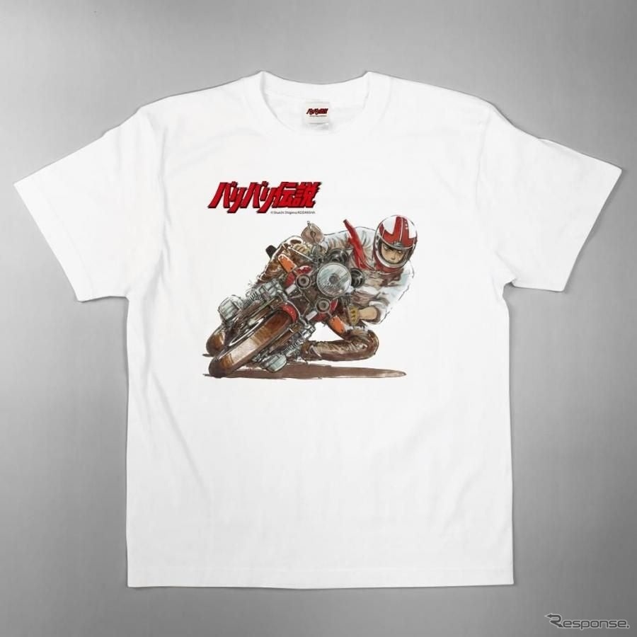 「バリバリ伝説」グラフィックTシャツ《写真提供 株式会社フェイス》