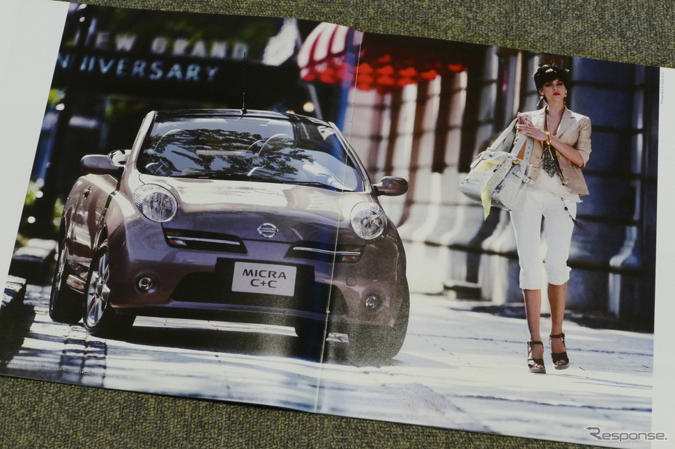 日産 マイクラC+C 当時のカタログ《カタログ写真撮影 島崎七生人》