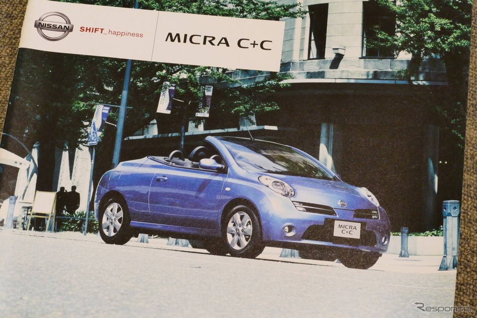 日産 マイクラC+C 当時のカタログ《カタログ写真撮影 島崎七生人》