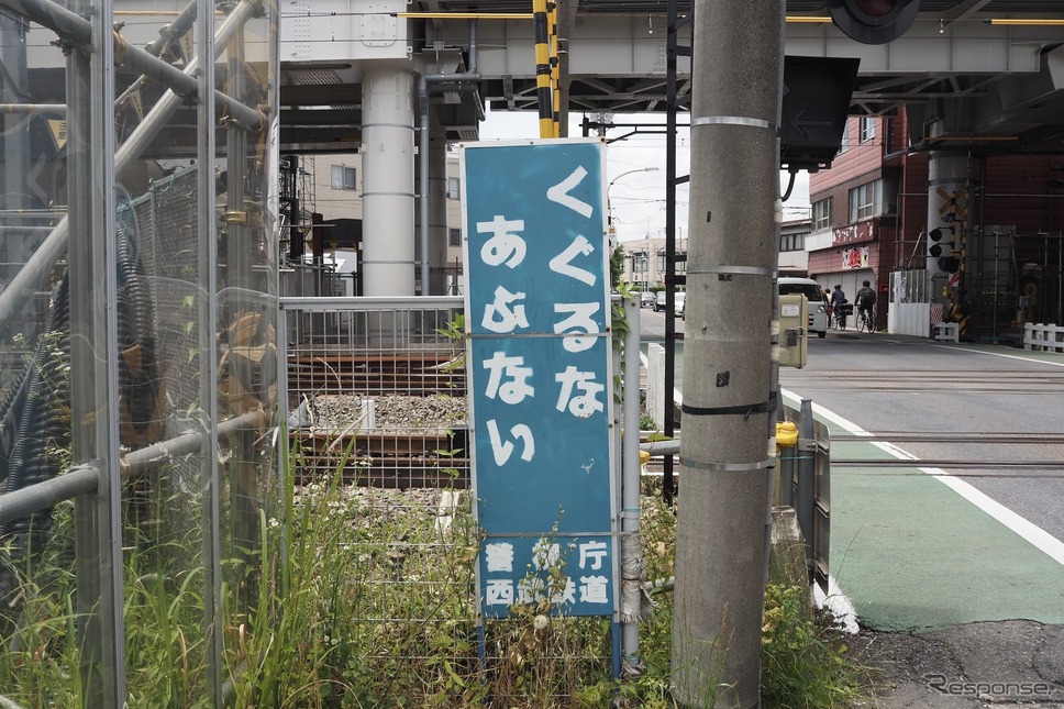 久米川第2号踏切・鷹の道《写真撮影 高木啓》