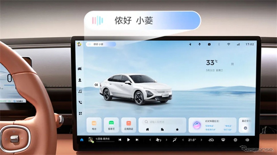 五菱汽車(WULING)のEVセダン『星光』の2025年モデル《photo by WULING》