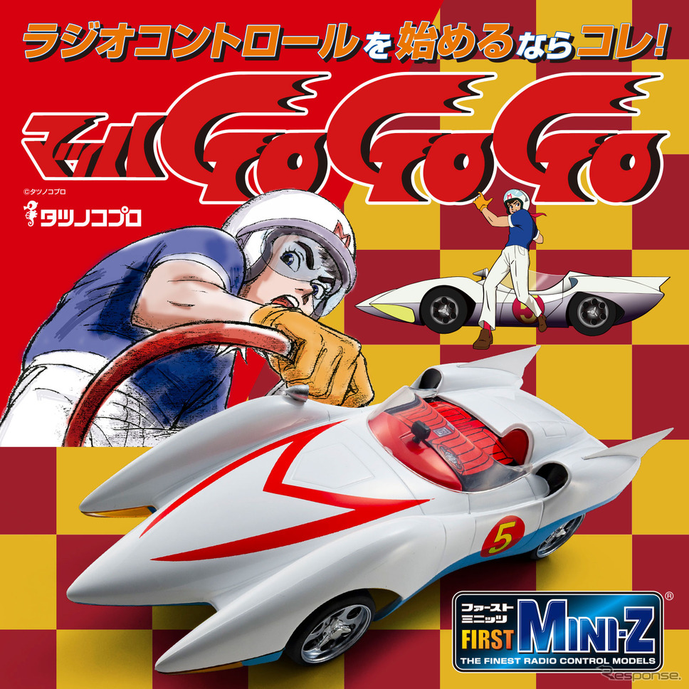 「京商エッグ」の手のひらサイズのトイラジ「FIRST MINI-Z マッハGoGoGo」《写真提供 京商》