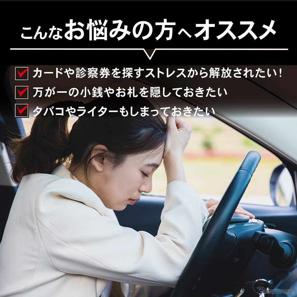 『ランクル250』のアームレストにカードや小物を隠して収納、クラフトワークスから「隠し収納ボックス」登場《画像提供 Fun Standard》