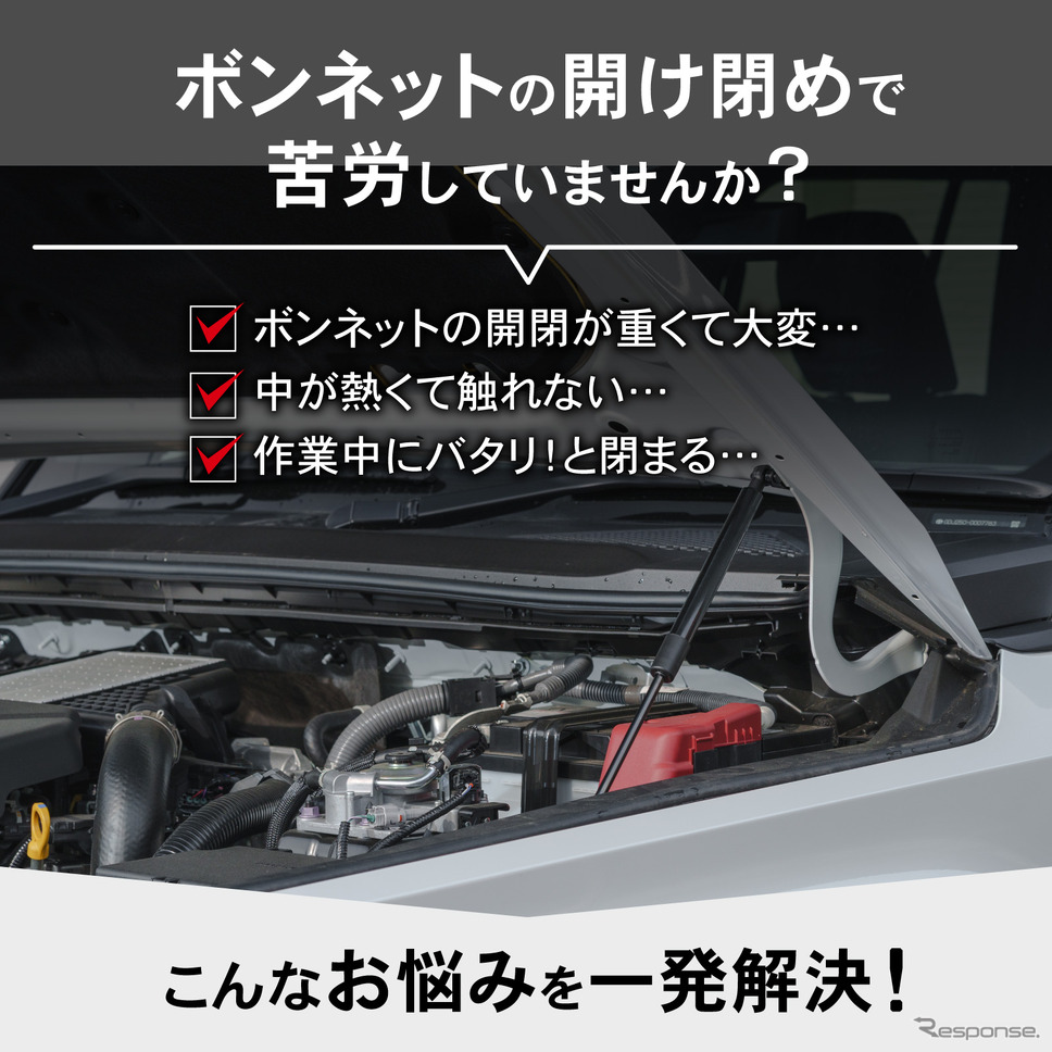 クラフトワークスの 『ランクル250』対応「ボンネットダンパー」《写真提供 Fun Standard》