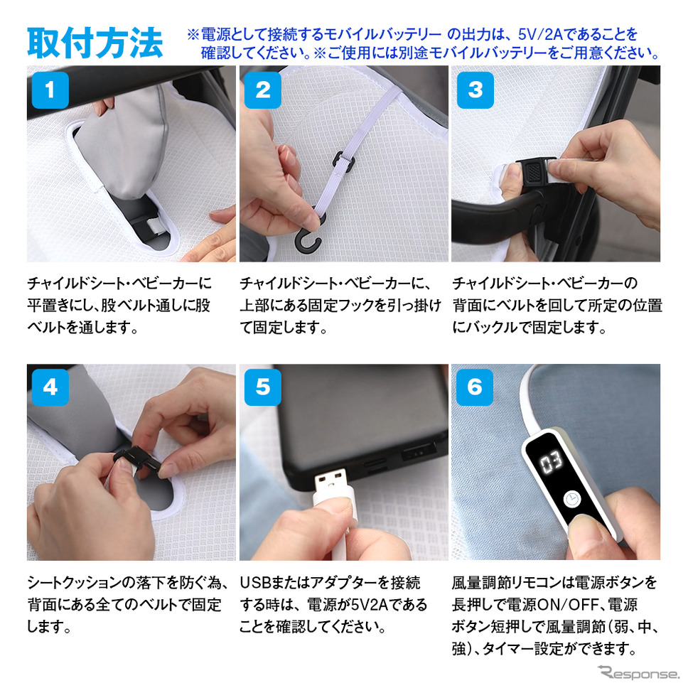 MAXWINのチャイルドシート・ベビーカー用クールシート「K-SHE14」《写真提供 昌騰》