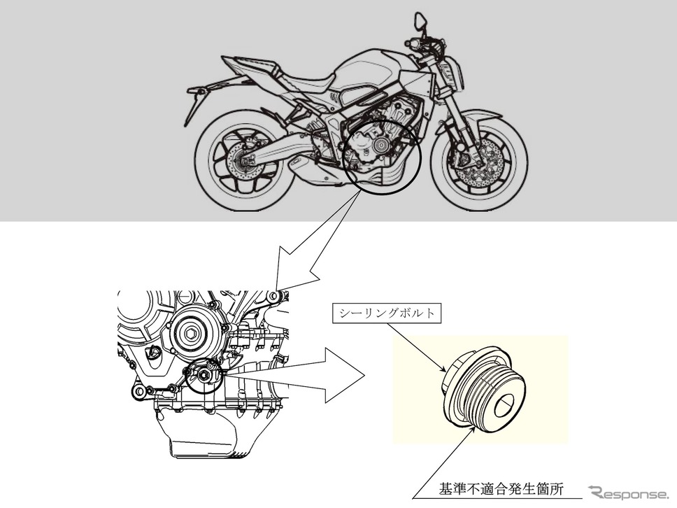 改善箇所《画像提供 国交省》