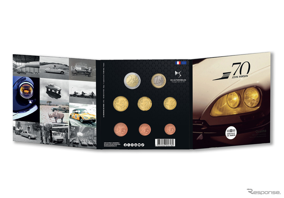 DSの誕生70周年を記念した限定コインコレクション《photo by DS》
