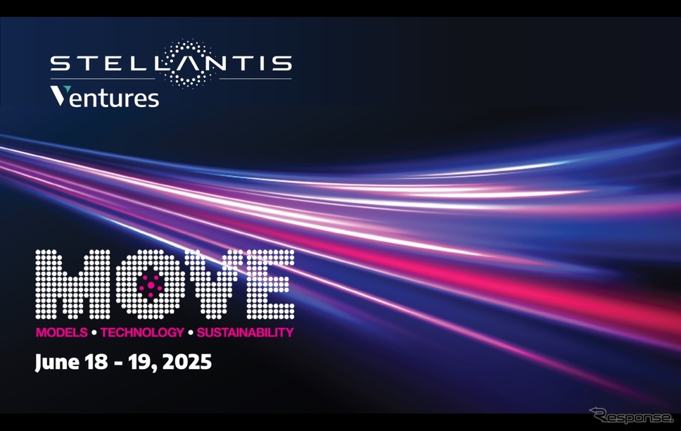 ステランティスが英国ロンドンで開催される世界最大級のテックモビリティイベント「MOVE 2025」に出展《photo by stellantis》