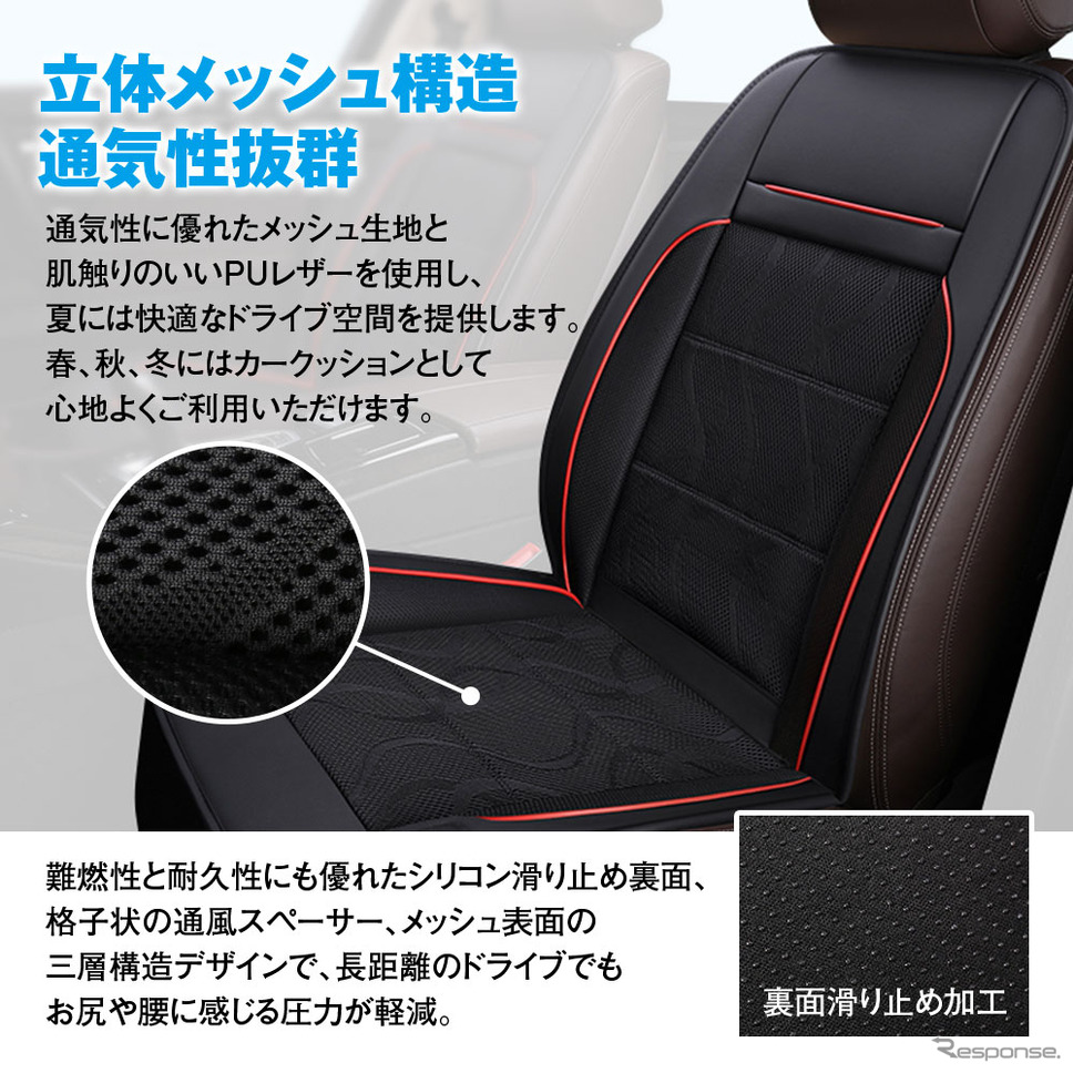 クールカーシート「K-SHE12A」(シート全面タイプ)《写真提供 昌騰》