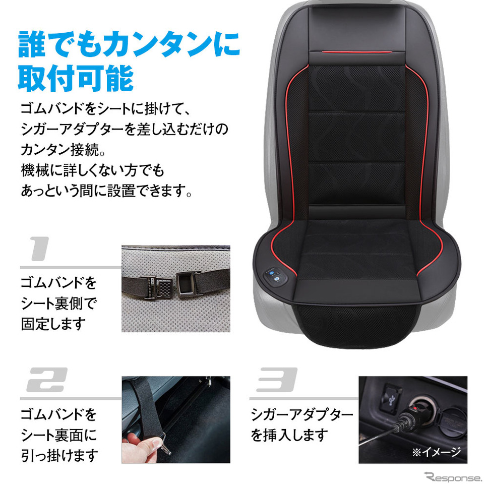 クールカーシート「K-SHE12A」(シート全面タイプ)《写真提供 昌騰》