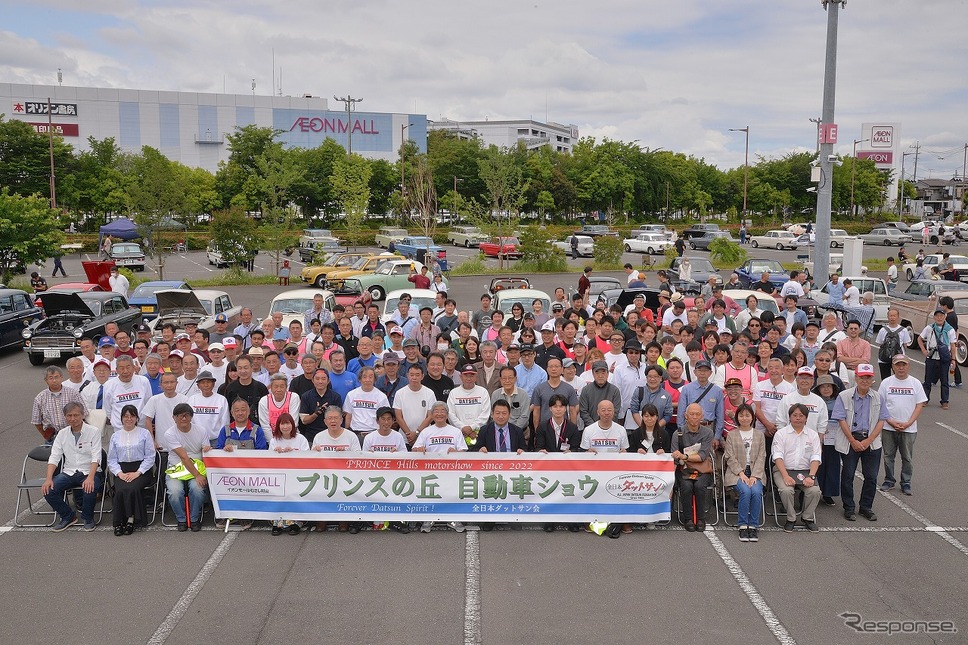 第4回プリンスの丘 自動車ショウ《写真撮影 嶽宮三郎》