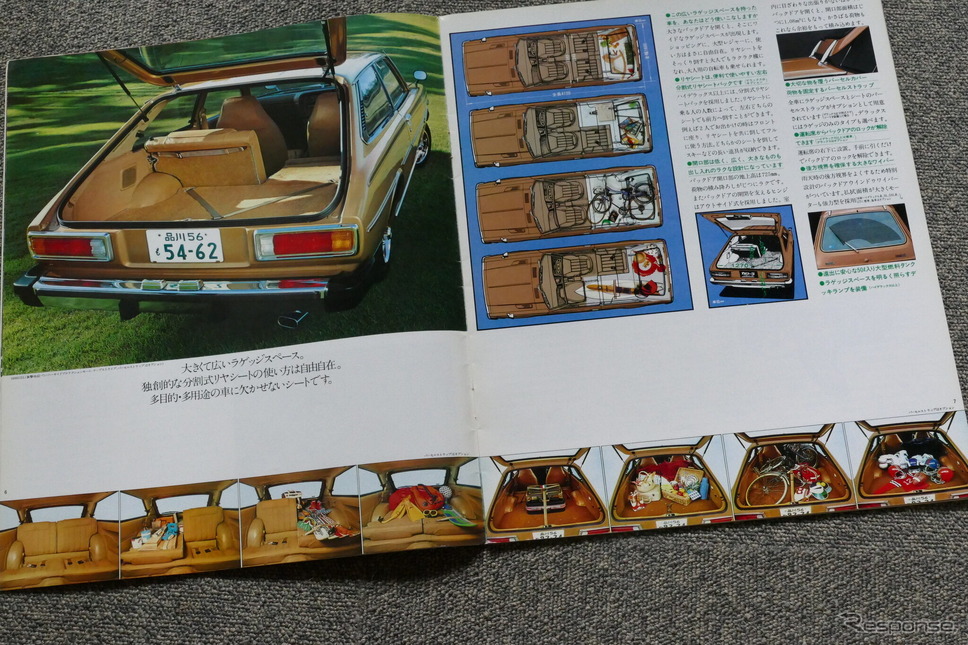 トヨタ・カローラリフトバック 1976年当時のカタログ《カタログ写真撮影 島崎七生人》