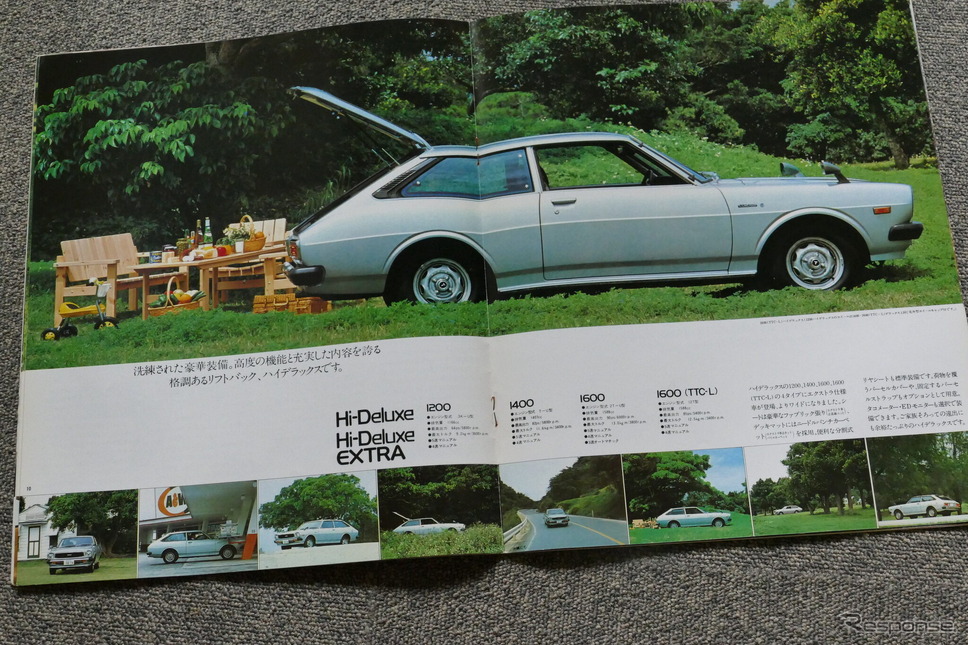 トヨタ・カローラリフトバック 1976年当時のカタログ《カタログ写真撮影 島崎七生人》